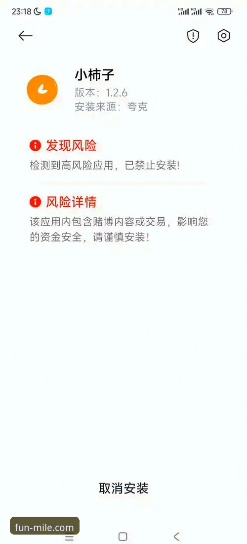 米乐体育平台官方入口安装失败问题详解与创新解决方案