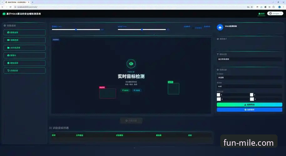 米乐体育平台M6客户端下载最新动态：前瞻视角解读安全入口与创新体验