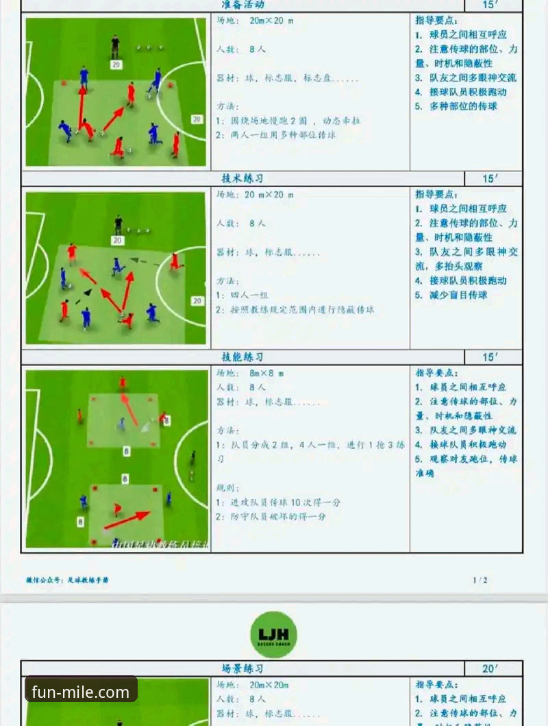 通过米乐体育平台深度解析阿坎吉意甲首球的技术细节操作教程