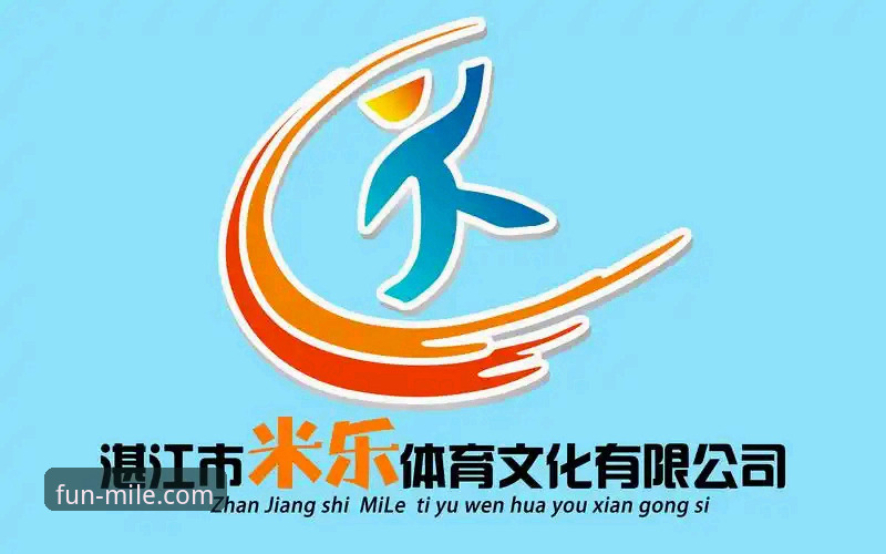 米乐体育平台安全下载与官方入口详解